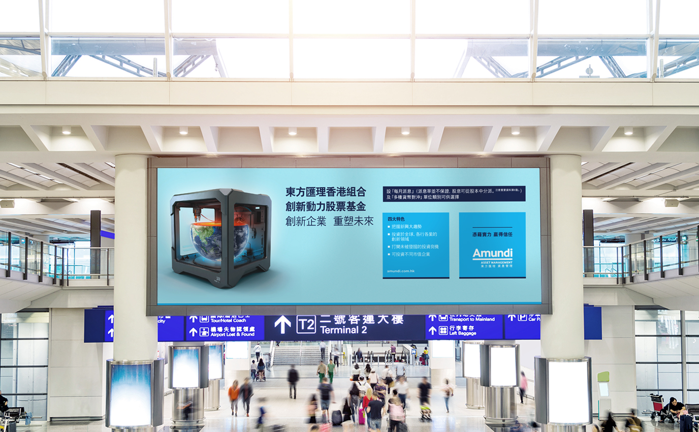 amundi disruptive planet 3D printing giant poster airport